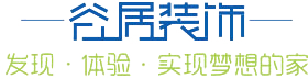 成都谷居装饰LOGO